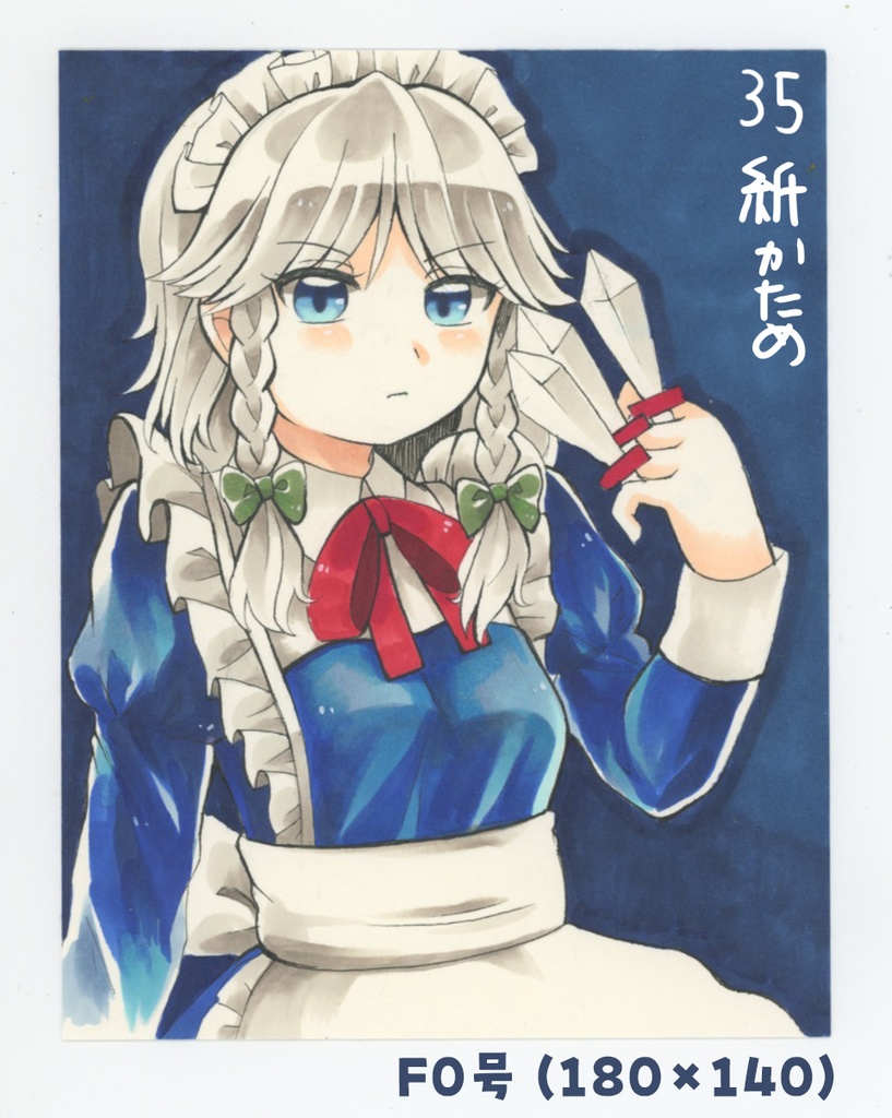 過去イラスト原画