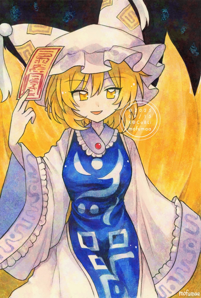 東方妖々夢編 ポストカード原画