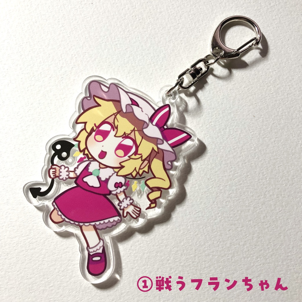 フランちゃんアクリルキーホルダー 全15種