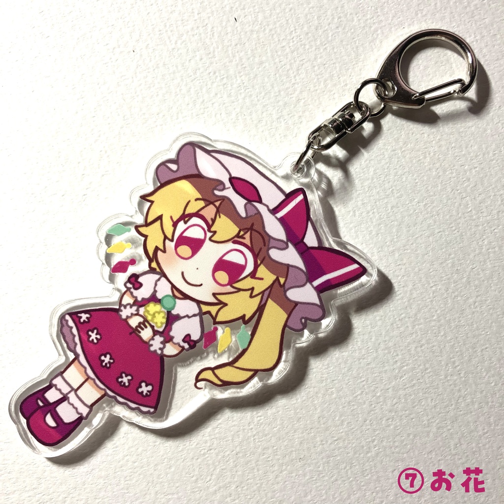 フランちゃんアクリルキーホルダー 全15種