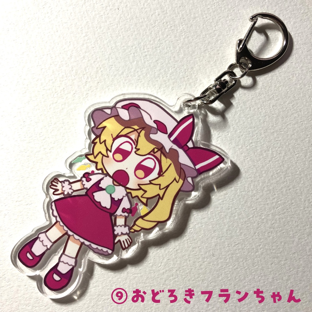 フランちゃんアクリルキーホルダー 全15種