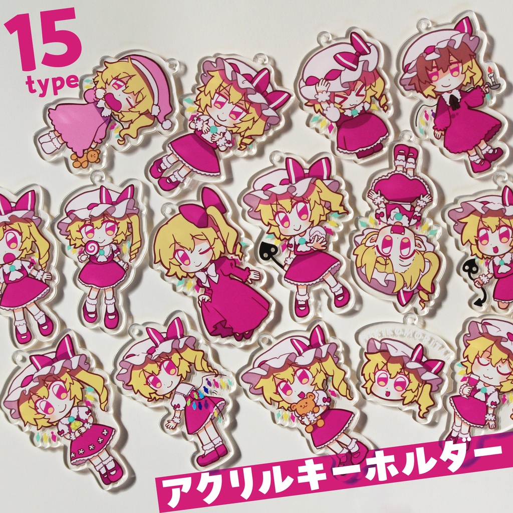フランちゃんアクリルキーホルダー　全15種