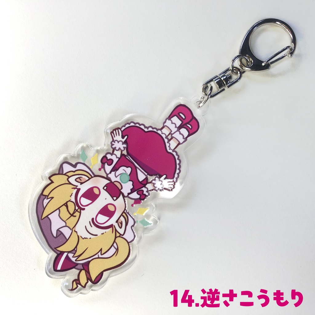 フランちゃんアクリルキーホルダー 全15種