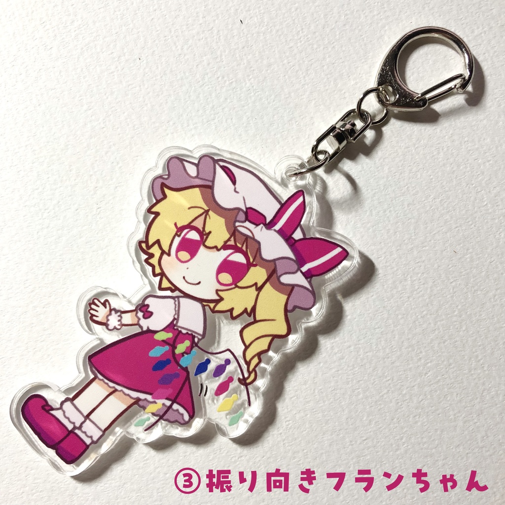 フランちゃんアクリルキーホルダー 全15種
