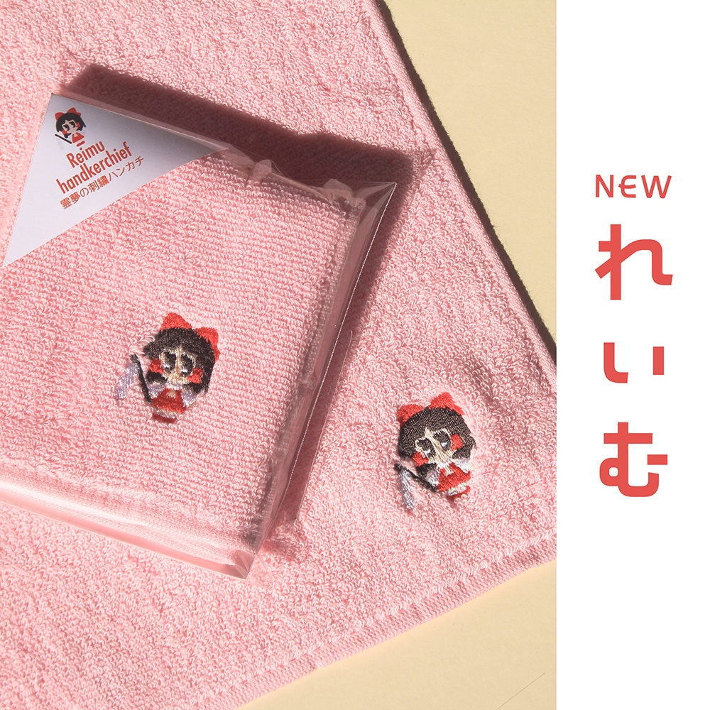 刺繍入りミニハンカチ