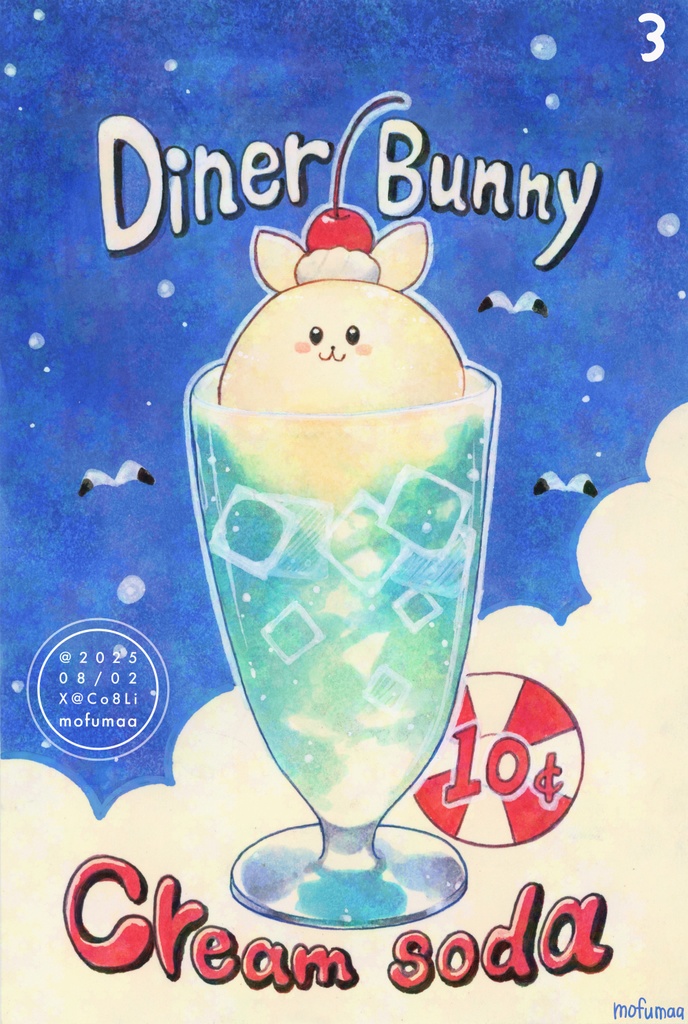 【オリジナル】ポストカード原画・豆色紙