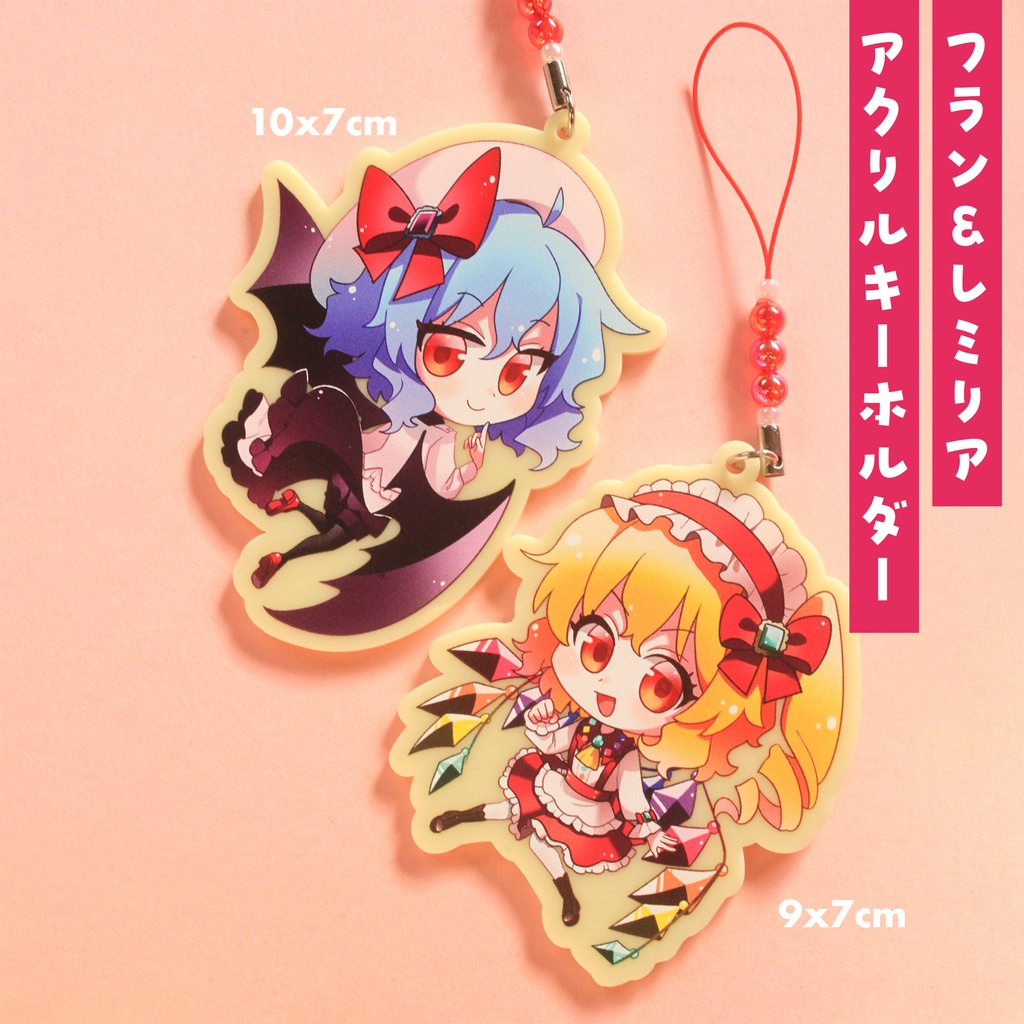 フラン&レミリアアクリルキーホルダー