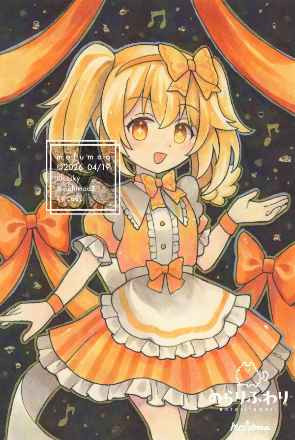 おいでよ!グラッド王国 アナログイラスト