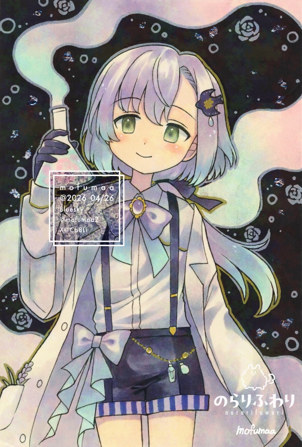 おいでよ!グラッド王国 アナログイラスト