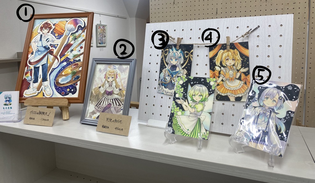 おいでよ!グラッド王国 アナログイラスト