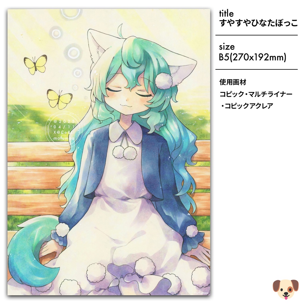 【オリジナル】額装作品