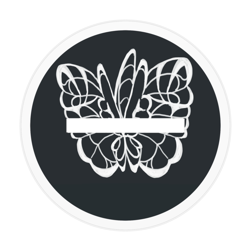 死んだ蝶の葬儀アクスタ