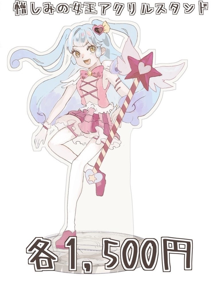 【スパコミ関西30】【スパコミ32】憎しみの女王アクリルスタンド+ポストカード