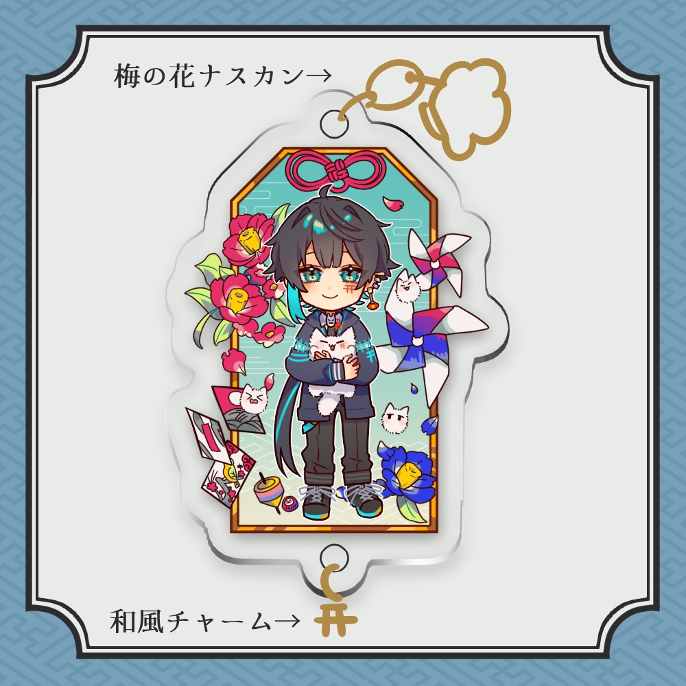 【SS学園】アクキー&シールセット