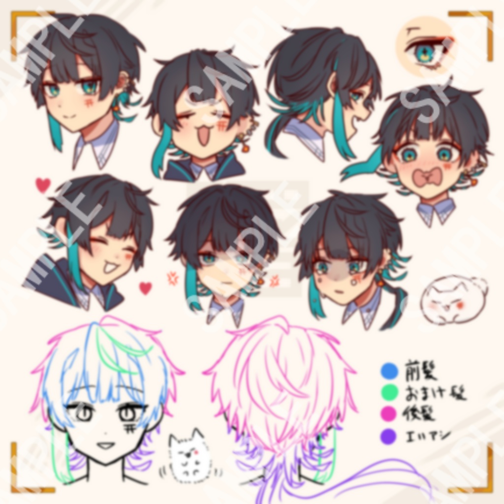 【SS学園】 歌詠集 【イラスト本】