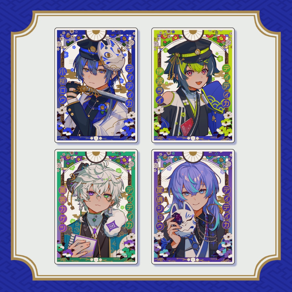 【非公式】Dytica クリアステッカー 【#にじそうさく10】