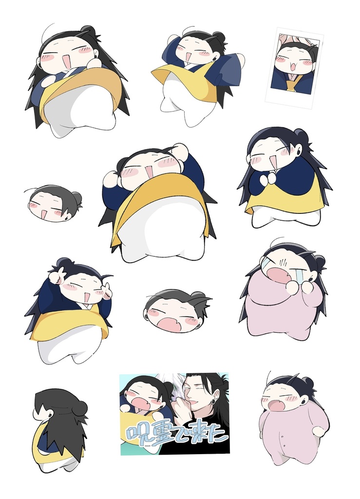 みにすぐるシール