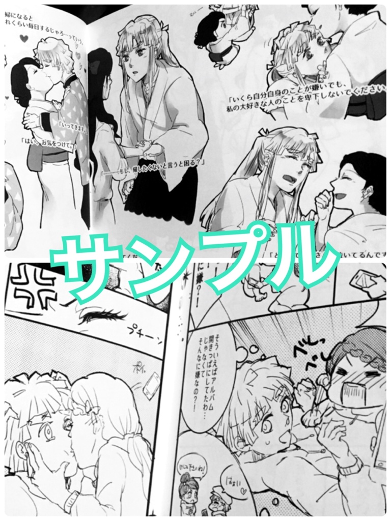 Pixiv ぜん ね ず