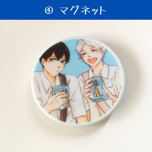 影菅グッズSALE(4種)