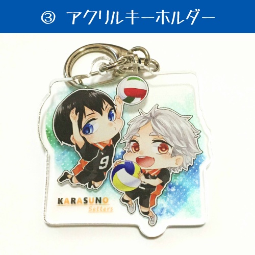 影菅グッズSALE(4種)