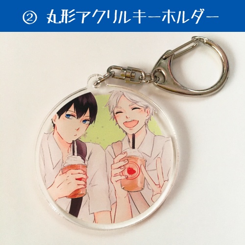 影菅グッズSALE(4種)