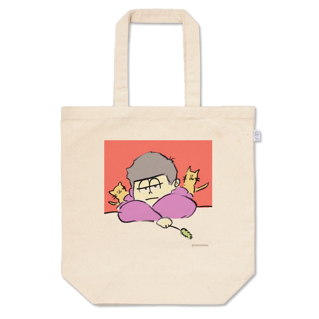 一松とにゃんこ