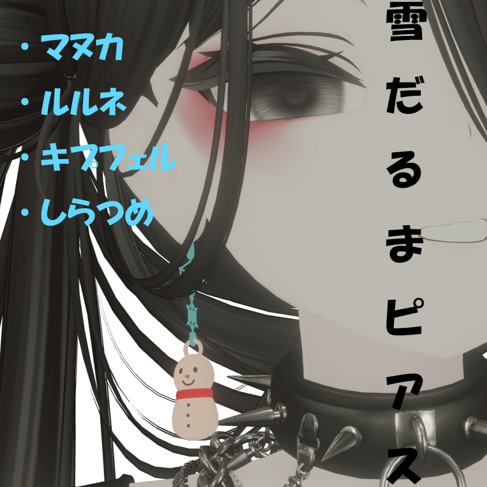 【MA対応】冬の雪だるまピアス