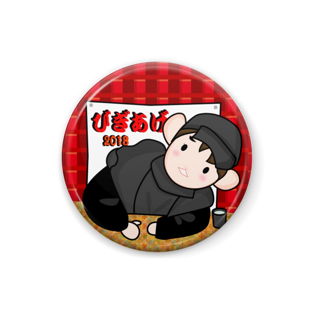 ﾋﾞｷﾞｱｹﾞﾂｱｰ2018 首傾げチャンミン