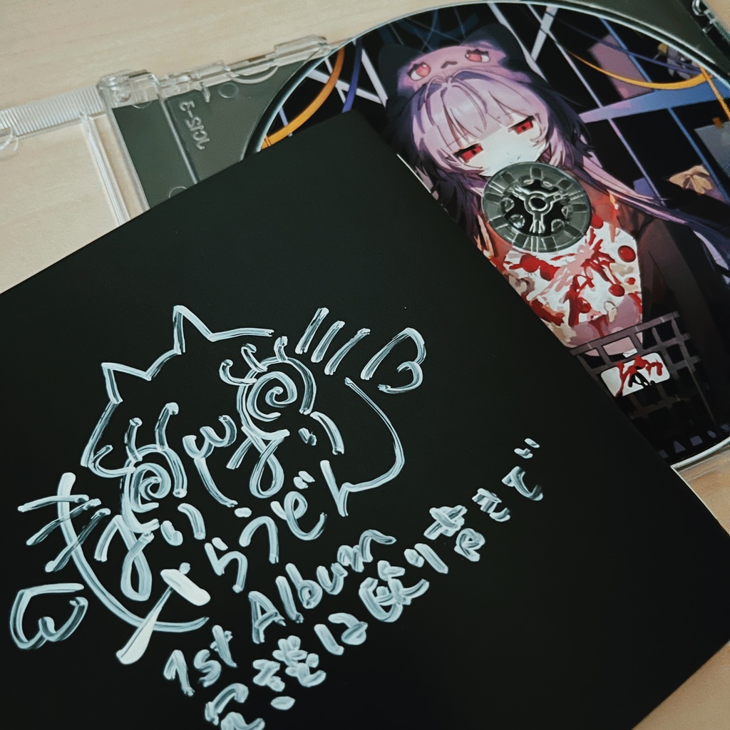 【サイン付き】ぱりぱりさらうどん1st Album『冗談は殴り書きで』