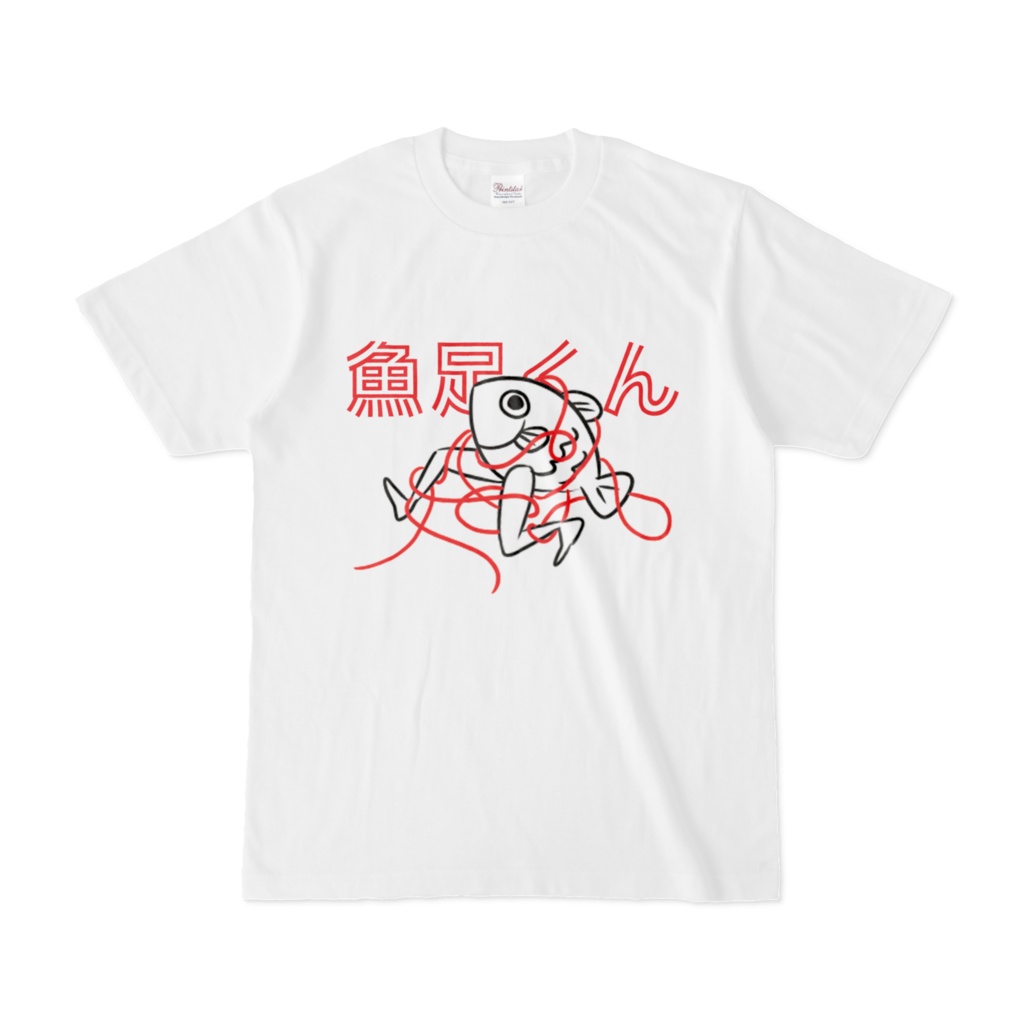 魚足くんTシャツ ~赤い糸~