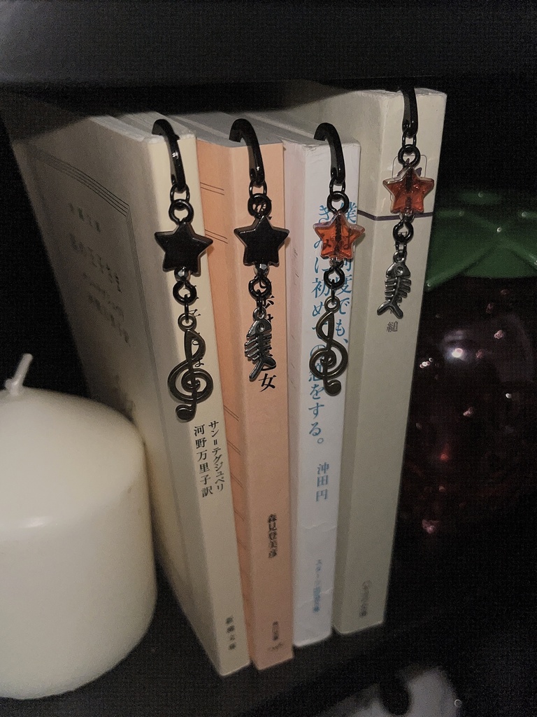 nyansaba Birthday goods