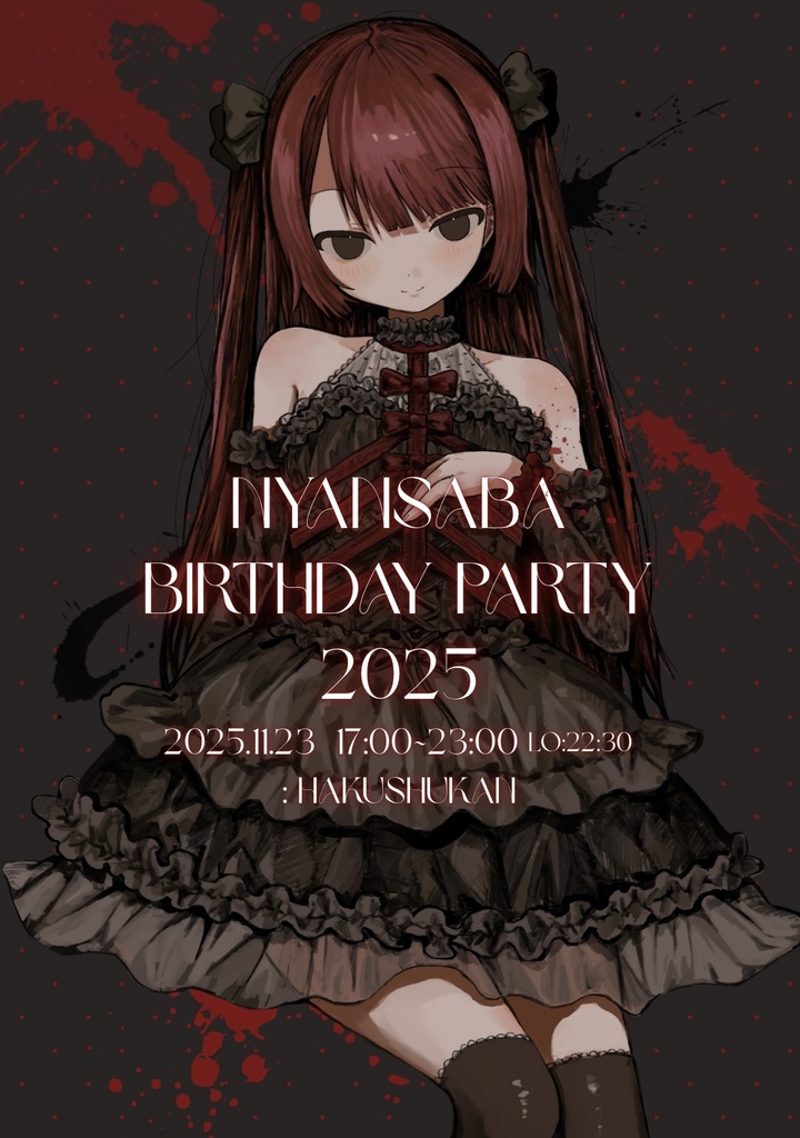 nyansaba Birthday goods