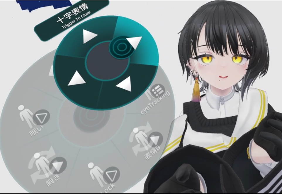 【ビナア〈Binah〉】EyeTracking&AnalogFacial