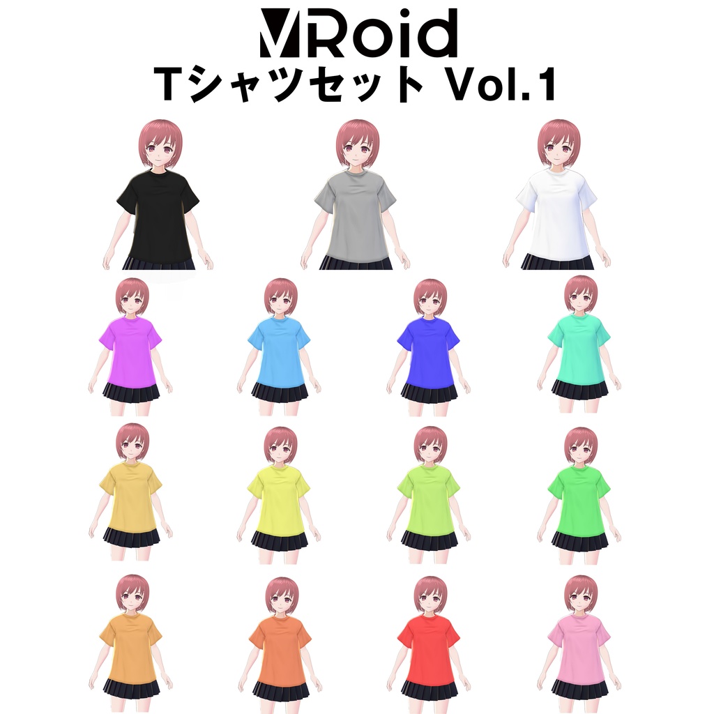 Vroid Tシャツセットvol 1 無料 とうほぐ道の駅 Booth