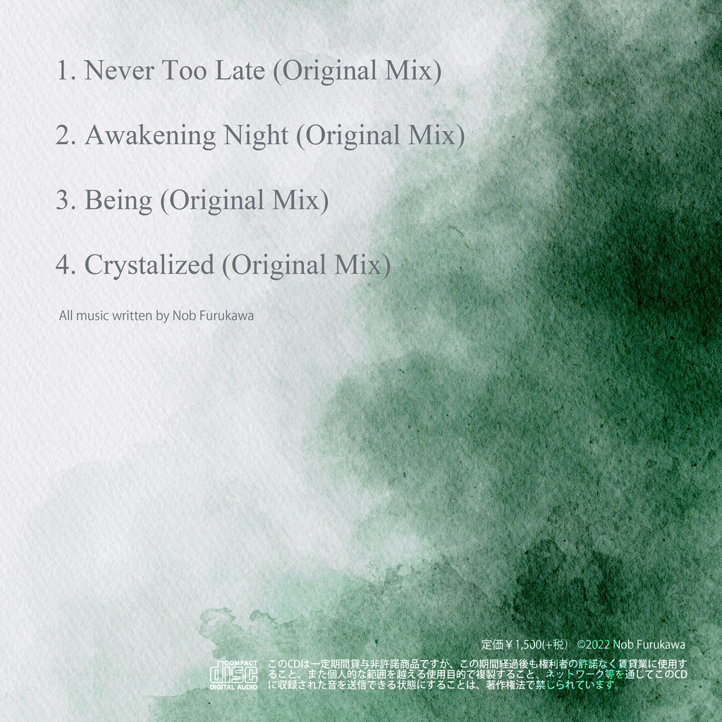 古川ノブ 2nd EP「Never Too Late」