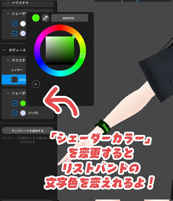 【無料】不眠人(Nenainchu)Tシャツ【VRoid】