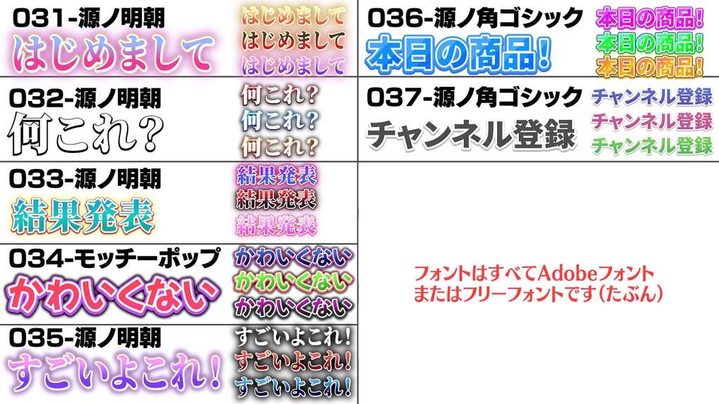 【無料】字幕テロップスタイルテンプレートVol.3 【PremierePro】
