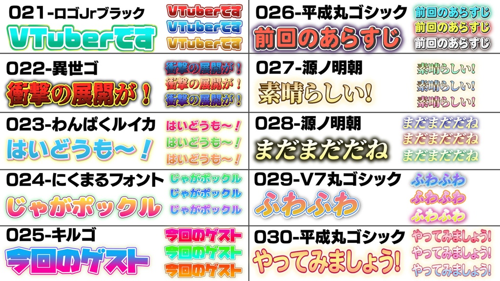 【無料】字幕テロップスタイルテンプレートVol.3 【PremierePro】