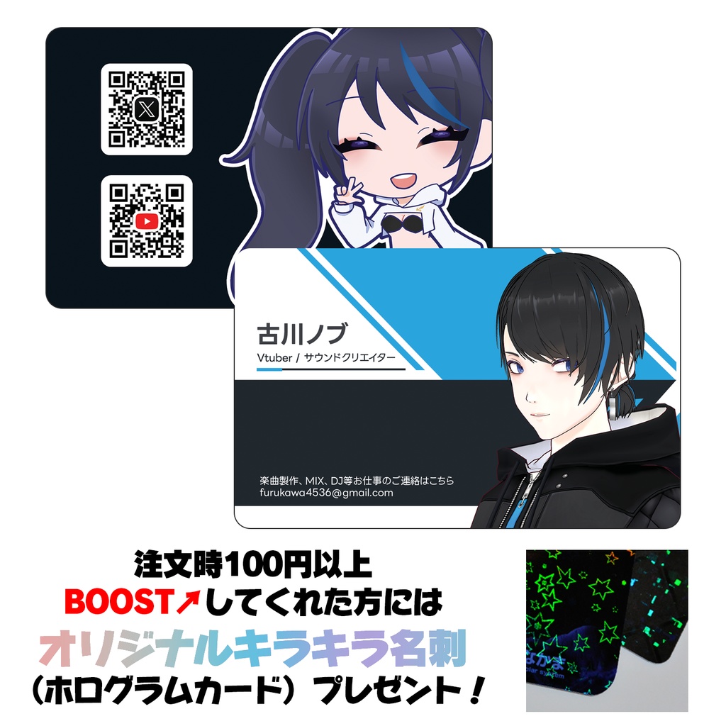 古川ノブ フラットポーチ