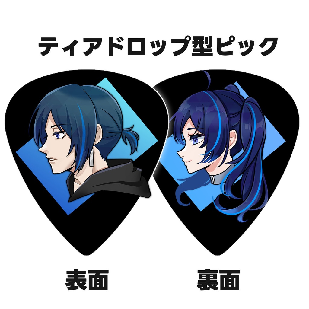 古川ノブオリジナルピック ティアドロップ 0.75mm