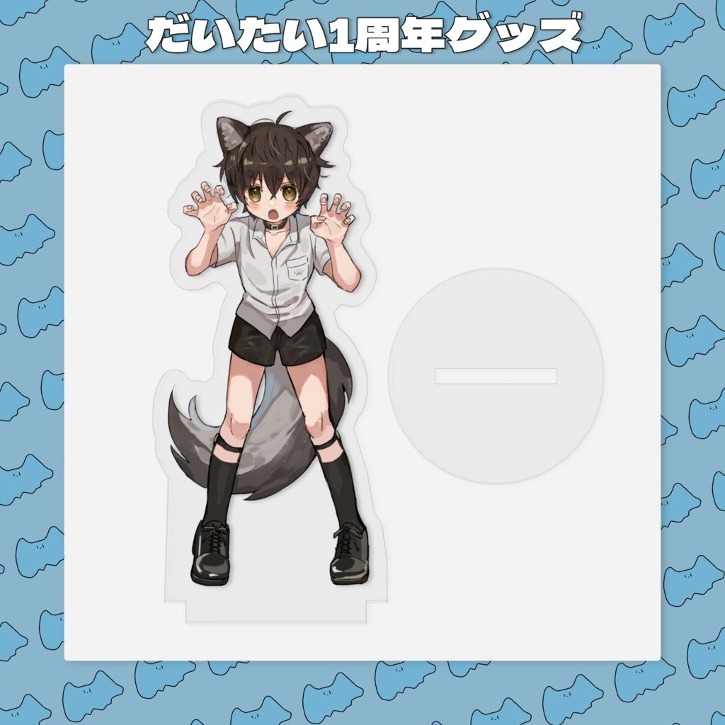 犬田のアクリルスタンド