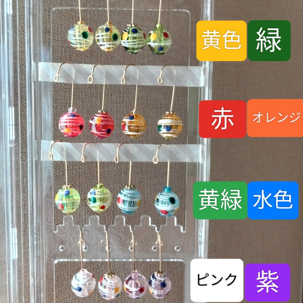 ほわぬい用 水風船・ヨーヨー