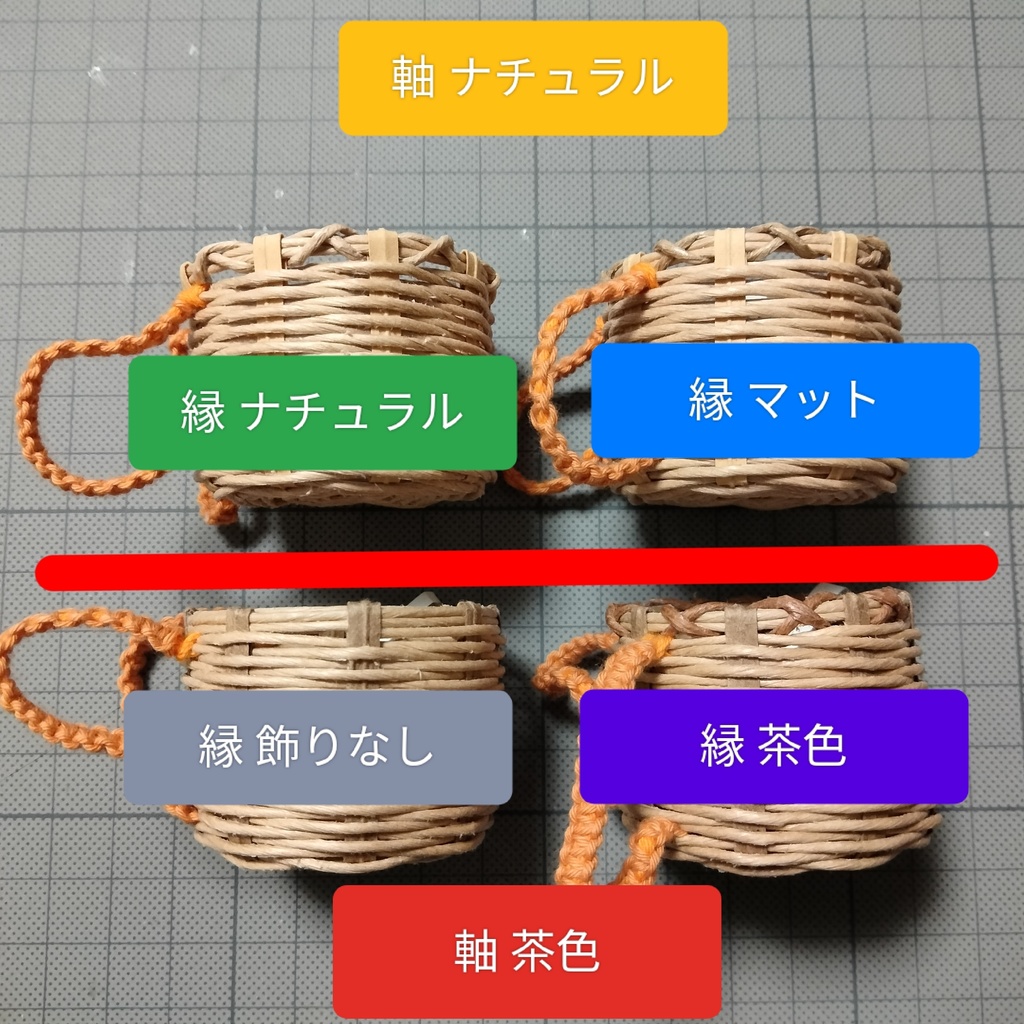 ミニチュア背負い籠 セミオーダー受注生産