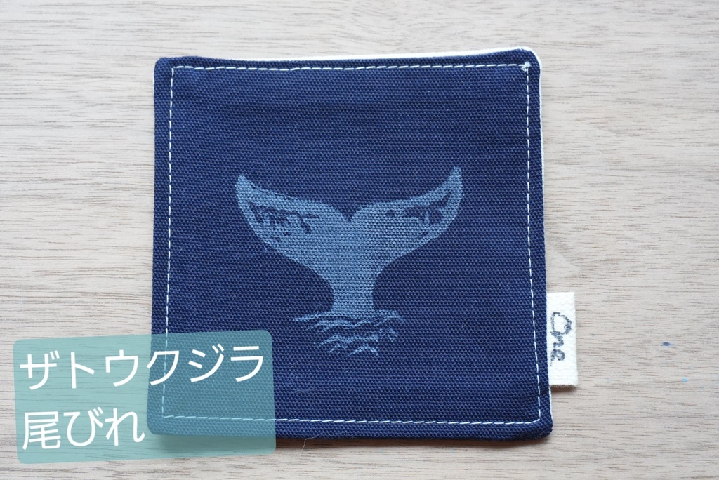 ハンドメイドコースター