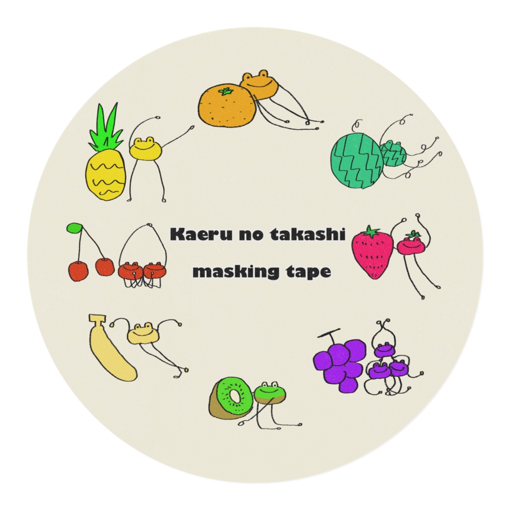 フルーツたかしのマスキングテープ