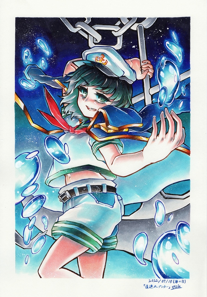 道連れアンカー2