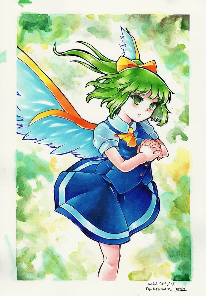 ルーネイトエルフ