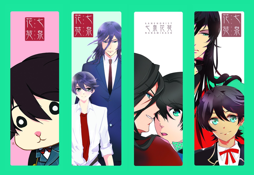 しおりセット：あんしんBOOTHパック［ネコポス］利用（1冊まで）