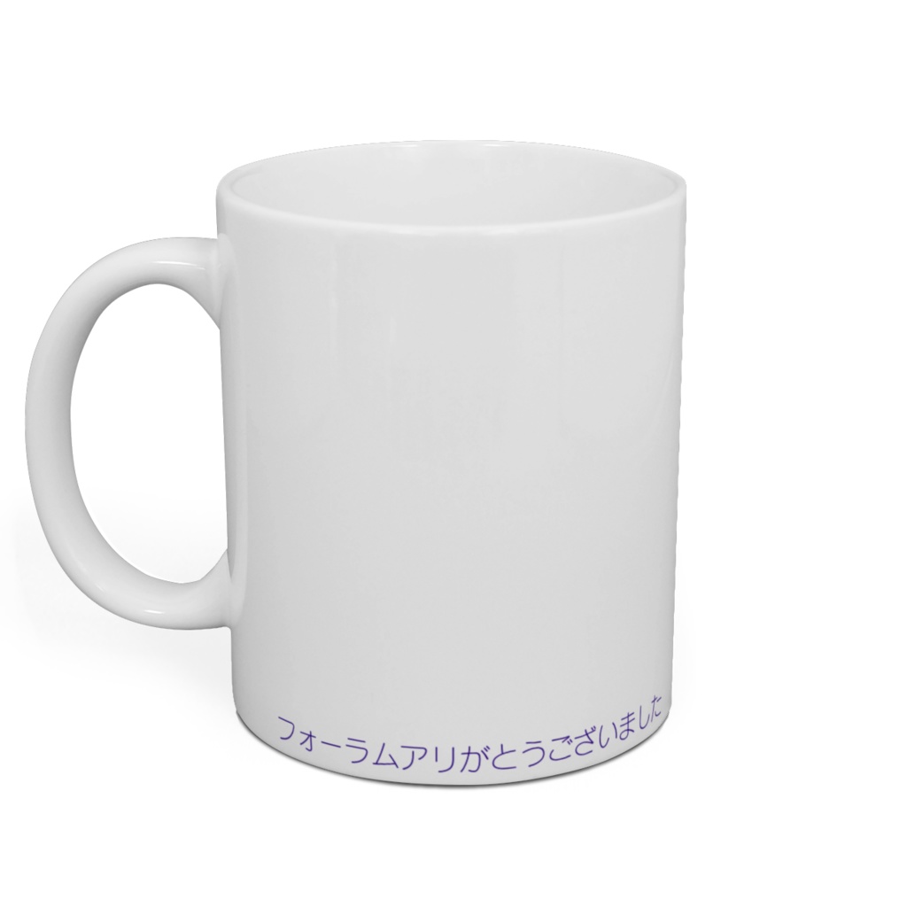 Forumari Mug