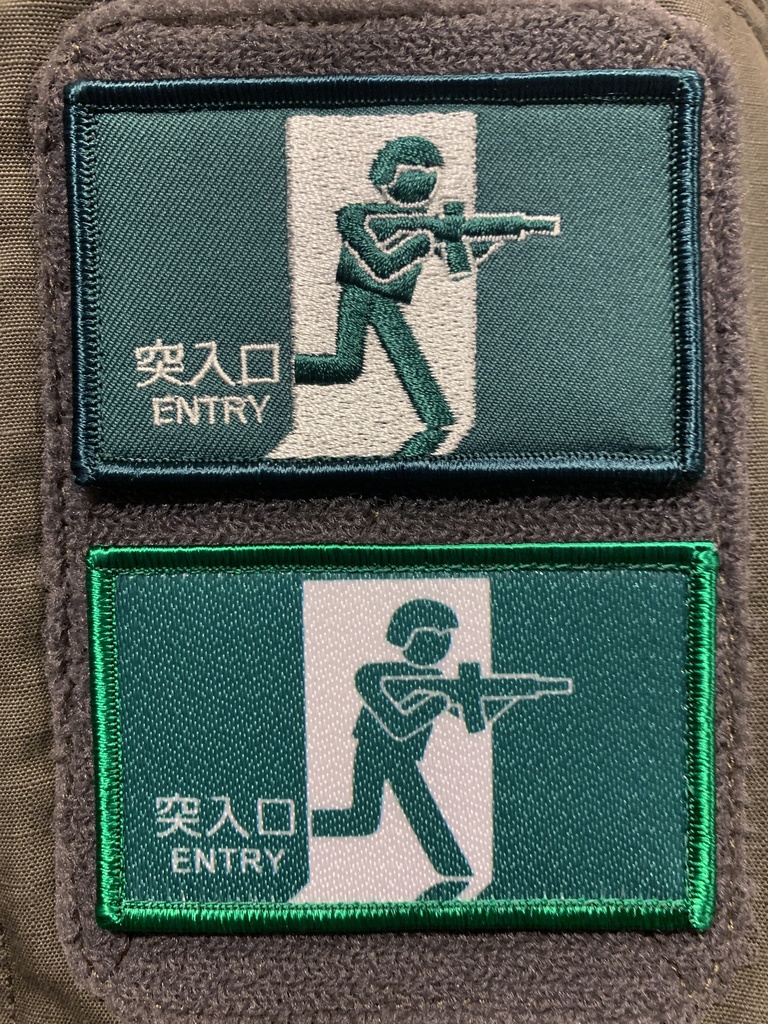 突入口≪ENTRY≫パッチ